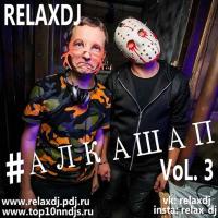 2 Unlimited & Robby Mond & Vex Myers & Rivero & Triangle & Dean